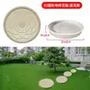 Molde para Baldosas de Cemento Piso Patio Exterior Piedra para Caminar Jardín Césped Piedra para Caminar Huerto Pavimento para Pies Modelo Decorativo