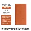 Cuaderno A5 de piel de oveja suave al tacto con logo impreso personalizado, libro de actas de reunión B5 corporativo, set de caja de regalo empresarial