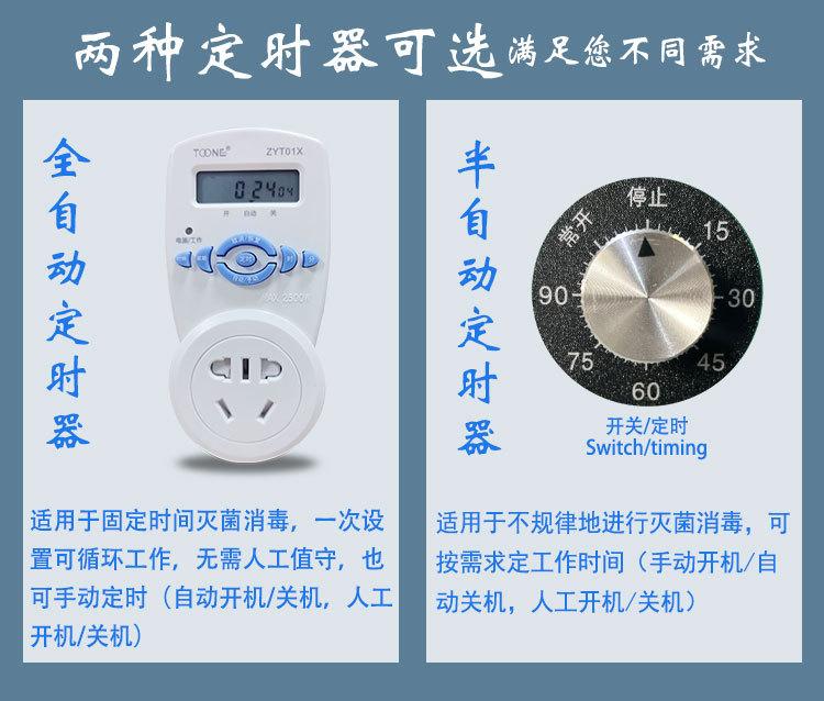 新定时器