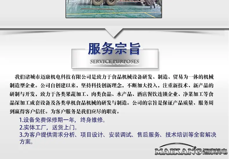 迈康新详情_26.jpg