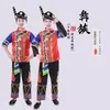 Crianças e adultos 3 de março 56 trajes de minorias étnicas nacionalidade Zhuang nacionalidade Tujia nacionalidade Yi nacionalidade Tu nacionalidade Jing nacionalidade Hani