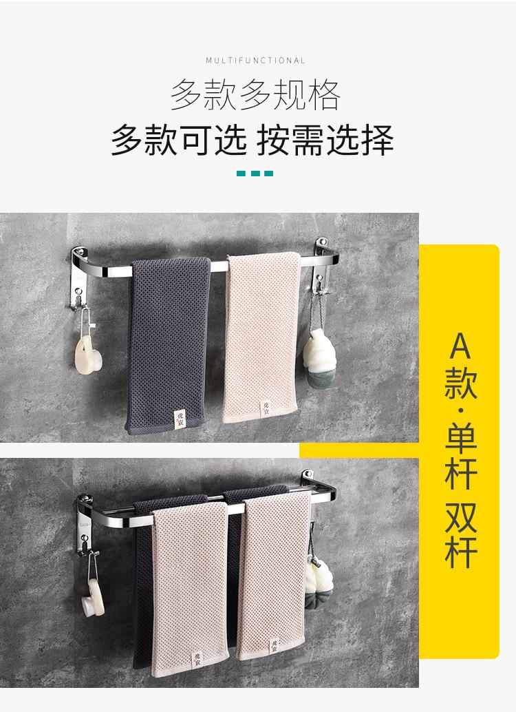 毛巾杆_13