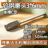 Lima rotativa de aço tungstênio carboneto 3*6 cortador elétrico de contusão madeira fresa cabeça gravador cabeça de esmerilhar metal fabricantes