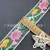 Huwei Ogensa Estilo Nacional Color Flor Bordado Encaje 5CM de Ancho Disfraz Étnico Hanfu Cheongsam Accesorios