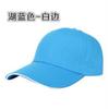 Gorra de béisbol de turismo de comercio exterior, gorra de trabajo, gorra puede ser al por mayor para mapear, fabricantes de LOGO impreso personalizado, sombrero al por mayor