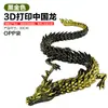 Bestseller transfronteiriço dragão chinês impresso em 3D com articulações móveis, conjunto de ovos de dragão chinês, peça decorativa colorida, brinquedo infantil