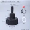 Conector de Válvula para Barril Tonel de 1000L Accesorios para Barriles Químicos IBC Tubo de Desvío Conector de Manguera de Descarga Interfaz de Plástico para Barril Tonel