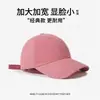 Boné de Baseball Feminino 2026 Novo Vintage Lavado Escovado Primavera e Outono Boné Bico de Pato Estilo Coreano Versátil Circunferência da Cabeça Grande Chapéu Feminino Tendência