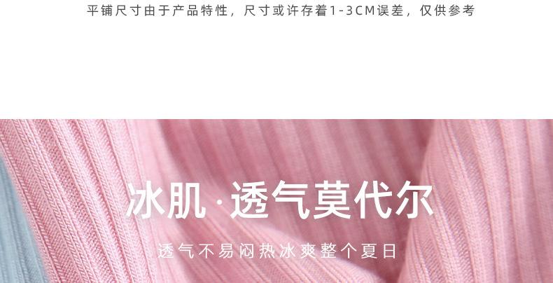 790详情页_07.jpg
