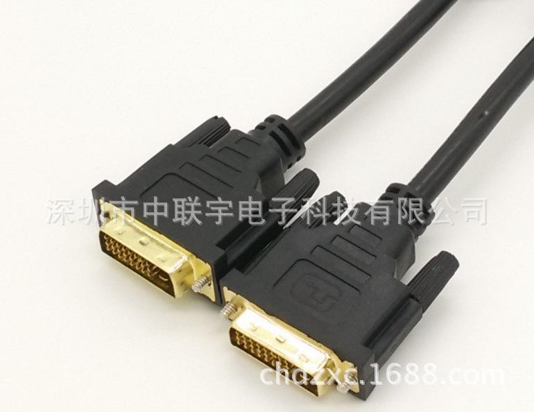 DVI 24+1 公对公-1