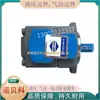 Bomba de Paletas de Alta Tecnología Pvl3/Pv2R3-136-F-1R/2R-U-10 Bomba Hidráulica
