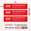 Pegatinas de Sellado para Llevar para Meituan, Ele.Me, Rebajas Flash de Taobao, Pegatinas de Sello de Seguridad Alimentaria, Etiquetas Adhesivas a Prueba de Manipulación para Té de Leche