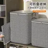 Nueva Caja de Almacenamiento de Espiga Ropa a Prueba de Humedad Almacenamiento de Ropa de Temporada Almacenamiento de Ropa con Tapa Artículos para el Hogar