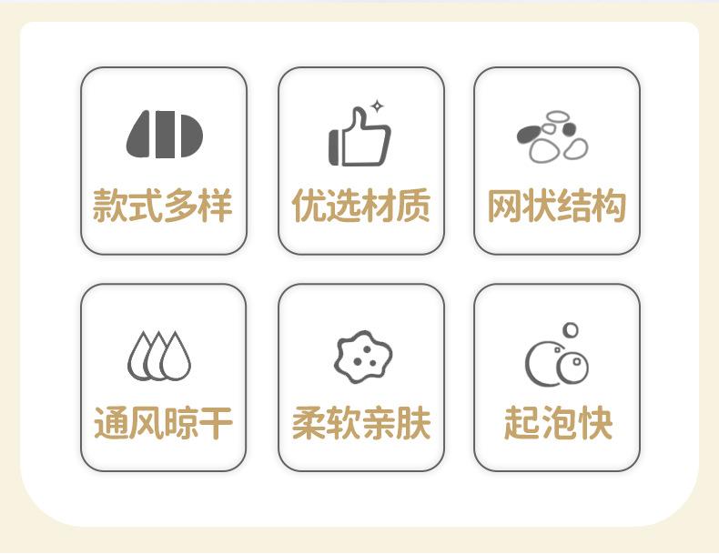 详情-仿丝瓜络沐浴海绵_02.png