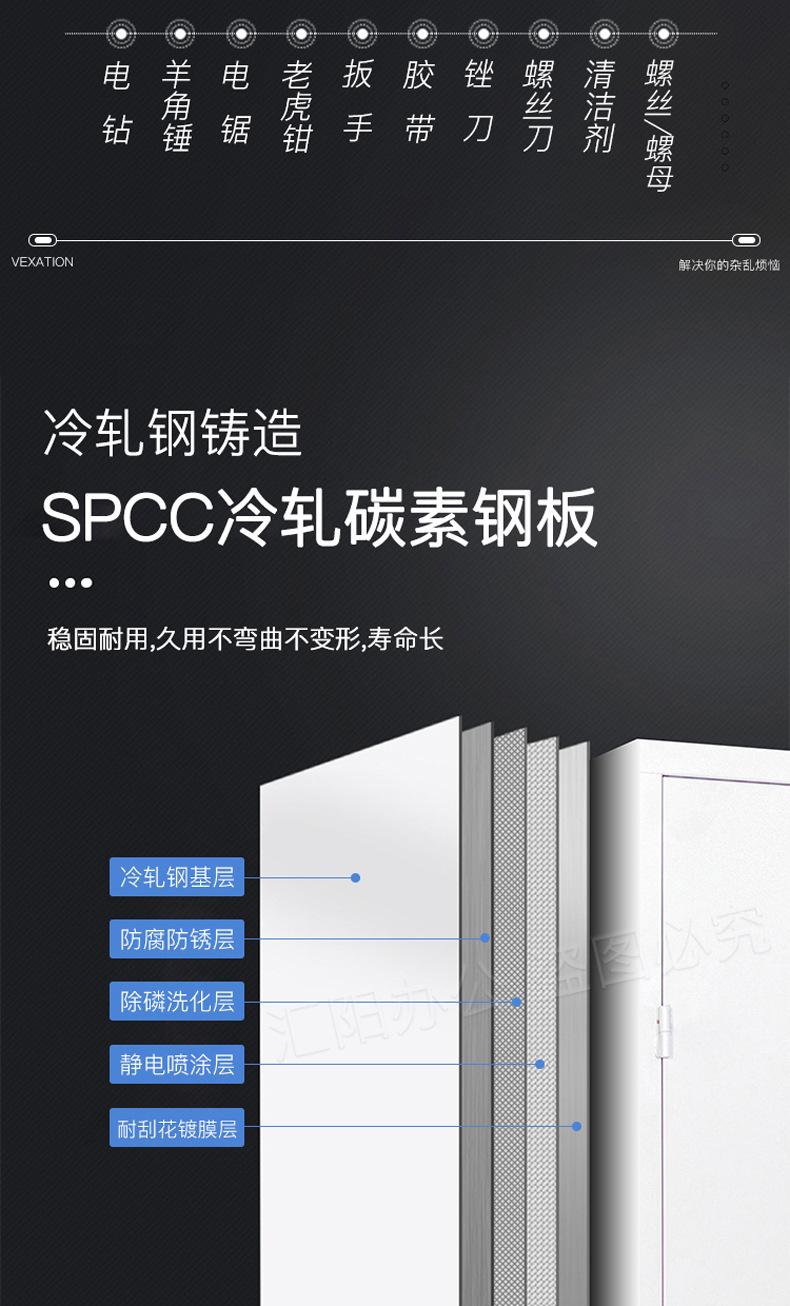 工具柜重型
