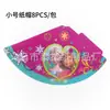 Sombrero de Papel con Tema de Dibujos Animados para Fiesta de Cumpleaños, Sombrero Triangular, Sombrero para Pastel de Cumpleaños Infantil, Sombrero Puntiagudo Decorativo para Fiesta de Adultos