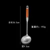 Espátula de Palo de Rosa 304, Espátula de Cocina Doméstica de Acero Inoxidable, Mango Hueco Anti-Escaldadura, Espumadera para Sopa, Espátula para Freír, Juego de Utensilios de Cocina