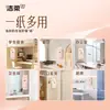 Portarrollos de Papel Higiénico Jierou [con Gancho] Cuatro Capas Estampado 280 Hojas Toalla de Mano Montada en Pared Papel Higiénico con Práctico Diseño de Desplazamiento