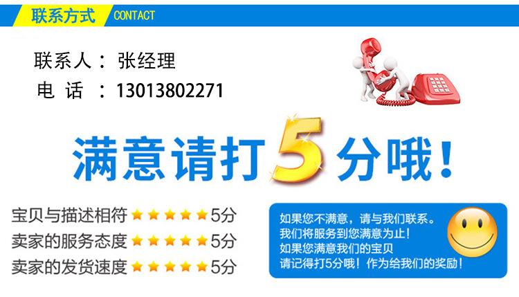 结束语言