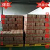 Flor de ciruelo I + G saborizante disódico grado alimenticio contenido de aditivo alimentario 99%