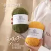 Hilo Mixto Gato Siamés Bufanda DIY Hilo Crochet Suéter Hecho a Mano Sombrero Manta Bufanda Tejer