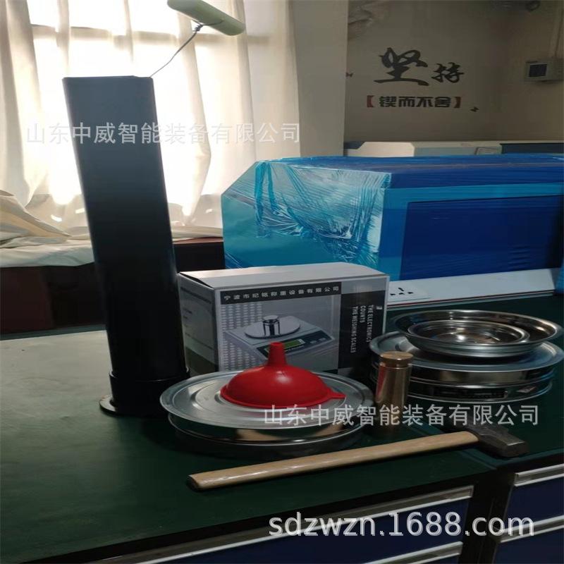 煤的坚固性系数测定仪.jpg
