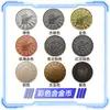 Monedas de Juego Personalizadas, Fichas Metálicas Lisas de Acero Inoxidable, Monedas Duras de Ciudad Arcade, Placas de Superficie Brillante Hechas a Medida