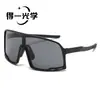 Gafas de Ciclismo, Gafas para Exteriores, Gafas a Prueba de Viento, Gafas Protectoras, Gafas de Pesca, Gafas de Sol, Protección UV, Protección Solar