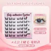 Lookmestar Cílios Postiços Sem Cola 25 Estilos para Iniciantes, Autoadesivos, Naturais, Livro de Cílios Puros Girassol Selvagem