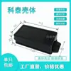 Nuevo Gabinete Electrónico de Plástico ABS Negro para Instrumentos DIY Montado en Pared Caja de Cableado Perforada KT30:120*60*35