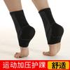 Venta al por mayor de protección para el tobillo deportiva de nailon tejido elástico de cuatro lados para hombres y mujeres, cubierta protectora transpirable para los pies para correr al aire libre en invierno