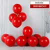 Globo Rojo Granada para Boda Doble Capa Gruesa Personaje Feliz Rojo Decoración de Habitación de Boda Decoración Metálica Traje de Globos para Boda