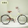 Bicicleta Ligera de 24 26 pulgadas para Hombres Mujeres Adultos Viajes Diarios Estudiantes Universitarios Personas Mayores Bicicleta de Pedales Bicicleta de Moda para Mujer