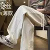 Calças de verão leves de algodão-linho e seda gelada, masculinas, de corte solto, calças casuais versáteis, calças esportivas de novo estilo, com design fluido, de perna reta e larga, modernas