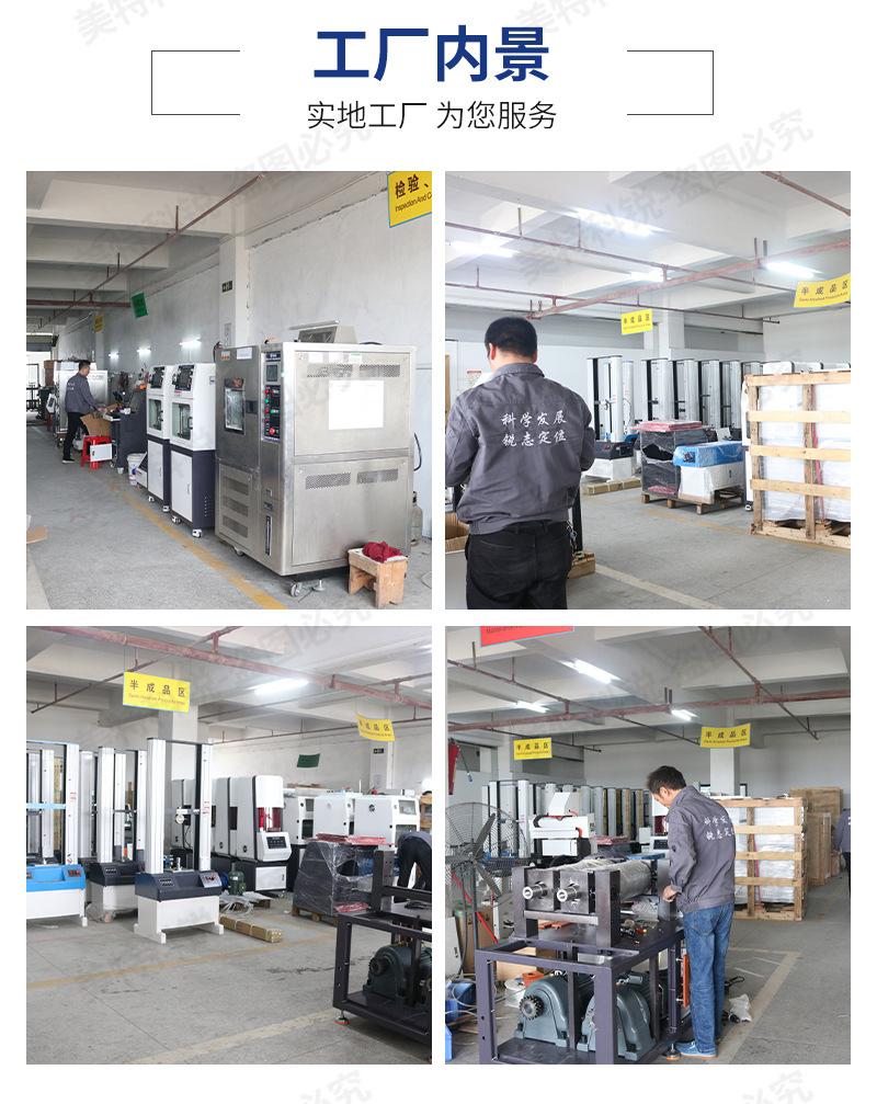 科锐8003B拉力试验机_26.jpg