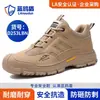 Zapatos de Protección Laboral Escudo de Gaviota Azul para Hombre con Puntera de Acero Ampliada Antiaplastastamiento Antipinchazos Venta Directa de Fábrica Negros Cómodos Suela Suave Zapatos de Seguridad