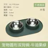 Acero Inoxidable de Silicona Doble Tazón para Perros Suministros para Gatos Antivuelco Tazón Inclinado Antideslizante Suministros de Comida Tazón de Comida para Mascotas