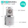 Adaptador de vaso neumático cuadrado variable conversión mutua socket cañón de aire conector llave eléctrica llave neumática 1/2 3/4