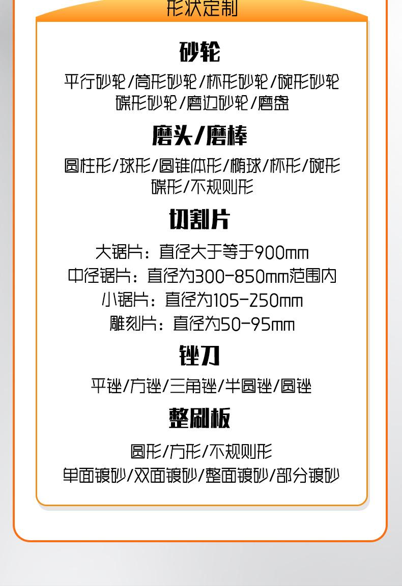 高硬度陶瓷砂块_03