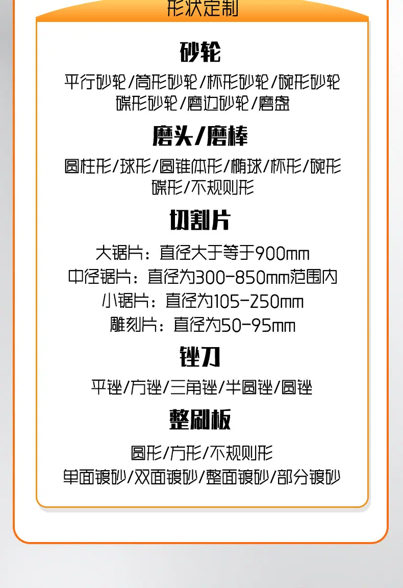 高硬度陶瓷砂块_03