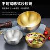 Tazón para ensalada de frutas estilo coreano, tazón de fideos instantáneos de alto valor, tazón para plato frío, tazón para arroz mixto, tazón para arroz seco, tazón para verduras mixtas, tazón de acero inoxidable para fideos fríos