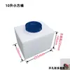 Tanque de Agua Plano Contenedor de Almacenamiento para Techo de Coche al Aire Libre Plástico Cuadrado de PE Engrosado para Baño Vehículo de Autoconducción Modificación de Vehículo Todoterreno