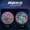 Baloncesto reflectante transfronterizo tiembla color luminoso luminoso pu absorción de humedad 7 fabricantes de balones para adultos personalizados una generación de cabello