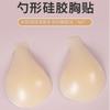 Nuevo Parche de Seno con Forma de Cuchara para Mujeres para Mostrar Parche de Seno Grande de Silicona, Push-Up Engrosado Push-Up Transparente Sujetador Artículo de Silicona