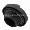 15610-P5G-000 es adecuado para la tapa de la tapa de llenado de aceite de los coches Honda Accord, Civic y Fit de 2003-2008
