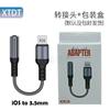 Cable de Audio Auxiliar Transfronterizo Trenzado de Nylon de 3.5 a Lightning para Escuchar Canciones y Llamar Tipo C Adaptador