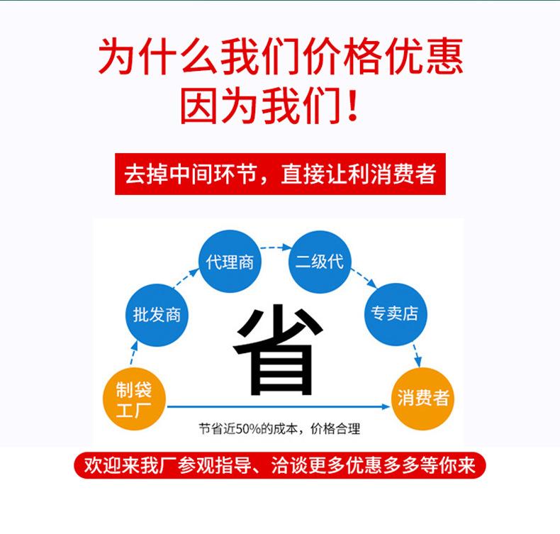 详情页-拷贝_04