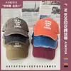 Explosiones Transfronterizas Estilo Retro Americano Casual Tendencia Gorra de Béisbol Lavada con Estampado I 'M BOB Visera Solar para Exteriores