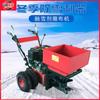 Superficie de carretera nevada remoción de nieve y hielo máquina de empuje manual esparcidor de agente fundente de nieve pequeña carretera municipal esparcidor de sal para nieve