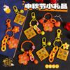 Llavero colgante con forma de tarjeta con la palabra feliz del Festival del Medio Otoño, regalo de acrílico con texto de doble cara, flor, luna, llavero redondo, adorno para bolso